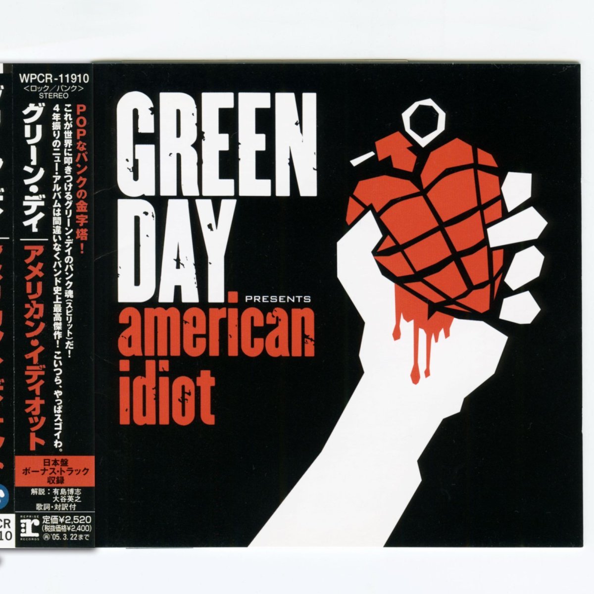 画像1: 【日本盤】Green Day / American Idiot [Japan Org.LP] [CD | WEA]【ユーズド】 (1)