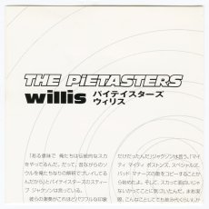 画像4: 【日本盤】The Pietasters / Willis [JPN Orig.LP][CD | Sony Music]【ユーズド】 (4)