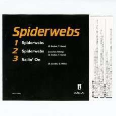 画像2: 【日本盤】No Doubt / Spiderwebs [JPN Orig.LP][CD | MCA]【ユーズド】 (2)