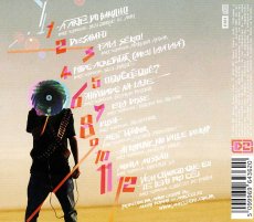画像2: Marcelo D2 / A Arte Do Barulho [Europe Orig.LP][CD | EMI Music Brasil]【新品】 (2)