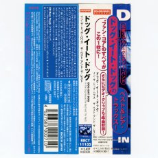 画像6: 【日本盤】Dog Eat Dog / In The Dog House: The Best And The Rest [JPN Orig.LP][CD | Roadrunner]【ユーズド】 (6)