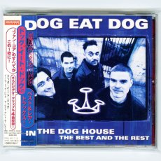 画像1: 【日本盤】Dog Eat Dog / In The Dog House: The Best And The Rest [JPN Orig.LP][CD | Roadrunner]【ユーズド】 (1)