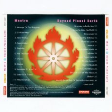 画像4: 【日本盤】Shelter / Mantra + Beyond Planet Earth [JPN Orig.LP][CD | Roadrunner]【ユーズド】 (4)