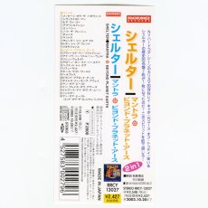 画像5: 【日本盤】Shelter / Mantra + Beyond Planet Earth [JPN Orig.LP][CD | Roadrunner]【ユーズド】 (5)