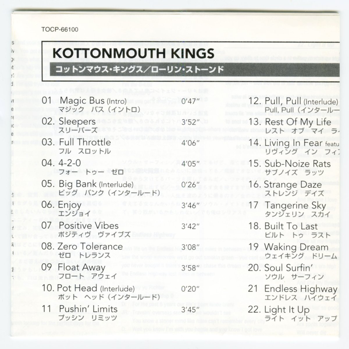 画像5: 【日本盤】Kottonmouth Kings / Rollin' Stoned [JPN Orig.LP][CD | Toshiba EMI]【ユーズド】  (5)
