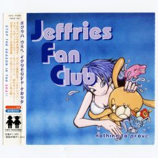 画像3: 【日本盤】Jeffries Fan Club / Nothing To Prove [JPN Orig.LP][CD | Two Children]【ユーズド】 (3)