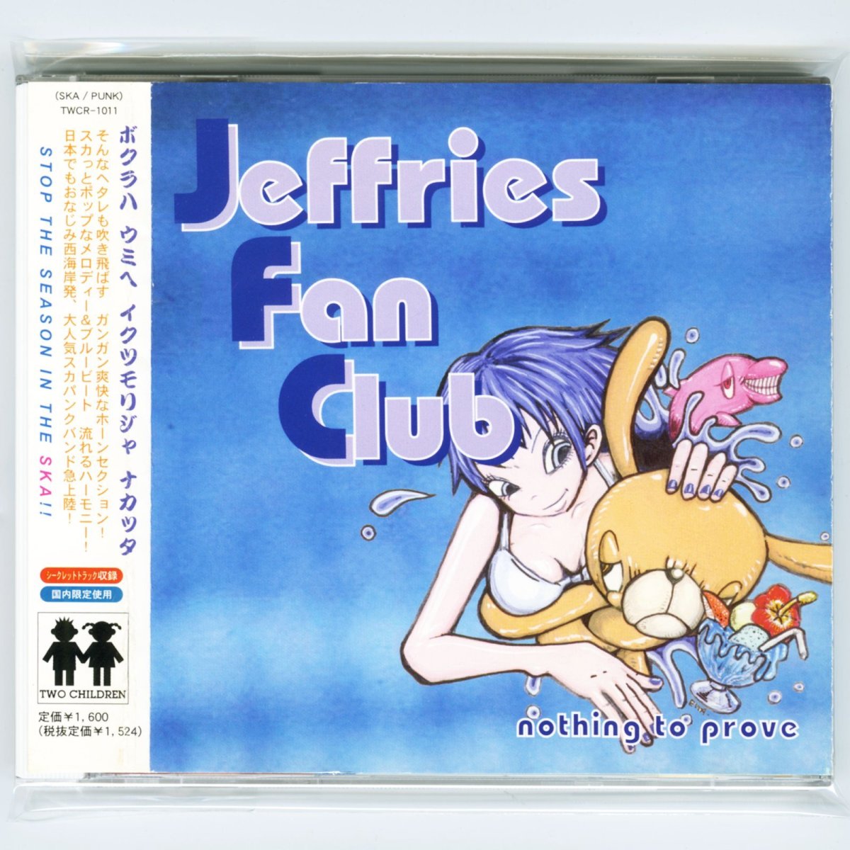 画像1: 【日本盤】Jeffries Fan Club / Nothing To Prove [JPN Orig.LP][CD | Two Children]【ユーズド】 (1)