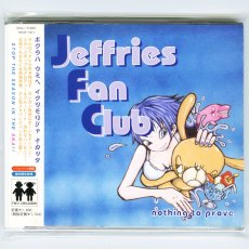 画像1: 【日本盤】Jeffries Fan Club / Nothing To Prove [JPN Orig.LP][CD | Two Children]【ユーズド】 (1)