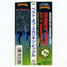 画像5: Skankin' Pickle / Best Of Skankin' Pickle [Japan Org.LP] [CD | Jimco]【ユーズド】 (5)