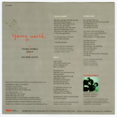 画像2: Young Punch / Young World [JPN Org.EP | 2000 ltd.][7inch | Libra]【ユーズド】 (2)