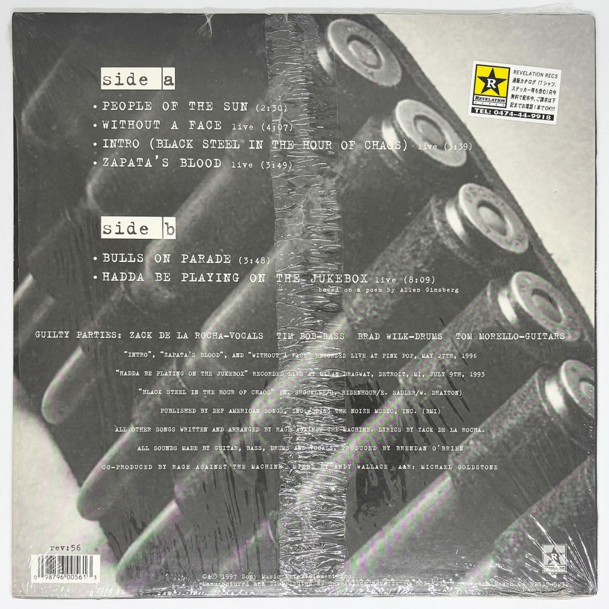 画像2: Rage Against The Machine / People Of The Sun EP [US Org.LP | Still in Shrink][10inch | Revelation]【ユーズド】 (2)