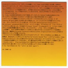 画像3: 【日本盤】Go Jimmy Go ‎/ Island Sounds [JPN Orig.LP][CD | Ska In The World]【ユーズド】 (3)