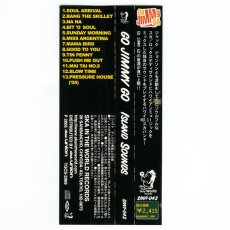 画像5: 【日本盤】Go Jimmy Go ‎/ Island Sounds [JPN Orig.LP][CD | Ska In The World]【ユーズド】 (5)