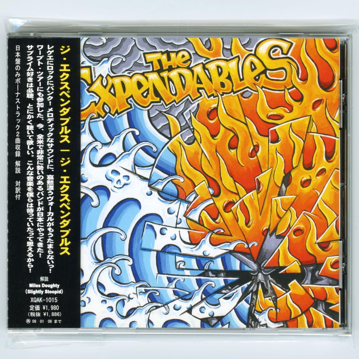 画像1: 【日本盤】The Expendables / The Expendables [JP Orig.LP] [CD | Powerslave]【ユーズド】 (1)