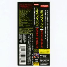 画像6: 【日本盤】Misfits / Famous Monsters [JPN Orig.LP | 10000Limited Edition][CD | Roadrunner]【ユーズド】 (6)