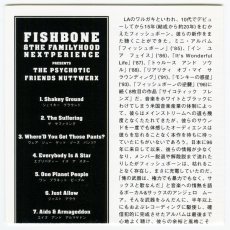 画像4: 【日本盤】Fishbone / The Psychotic Friends Nuttwerx [JPN Orig.LP][CD | Avex]【ユーズド】 (4)