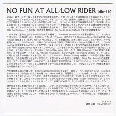画像5: 【日本盤】No Fun At All ‎/ Low Rider [JP Org.LP] [CD | Bullion]【ユーズド】 (5)