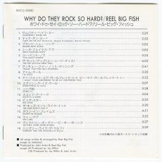 画像3: 【日本盤】Reel Big Fish / Why Do They Rock So Hard? [JPN Orig.LP][CD | Universal ]【ユーズド】 (3)