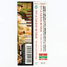 画像6: 【日本盤】Kottonmouth Kings / Koast II Koast [JPN Orig.LP][CD | Suburban Noize]【ユーズド】 (6)