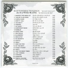 画像5: 【日本盤】Kottonmouth Kings / Koast II Koast [JPN Orig.LP][CD | Suburban Noize]【ユーズド】 (5)