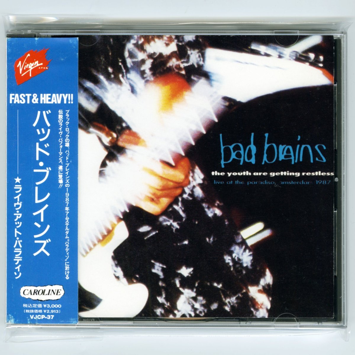 画像1: 【日本盤】Bad Brains / The Youth Are Getting Restless (Live At The Paradiso, Amsterdam, 1987) [JPN Orig.LP+Inner] [CD | Toshiba EMI]【ユーズド】 (1)