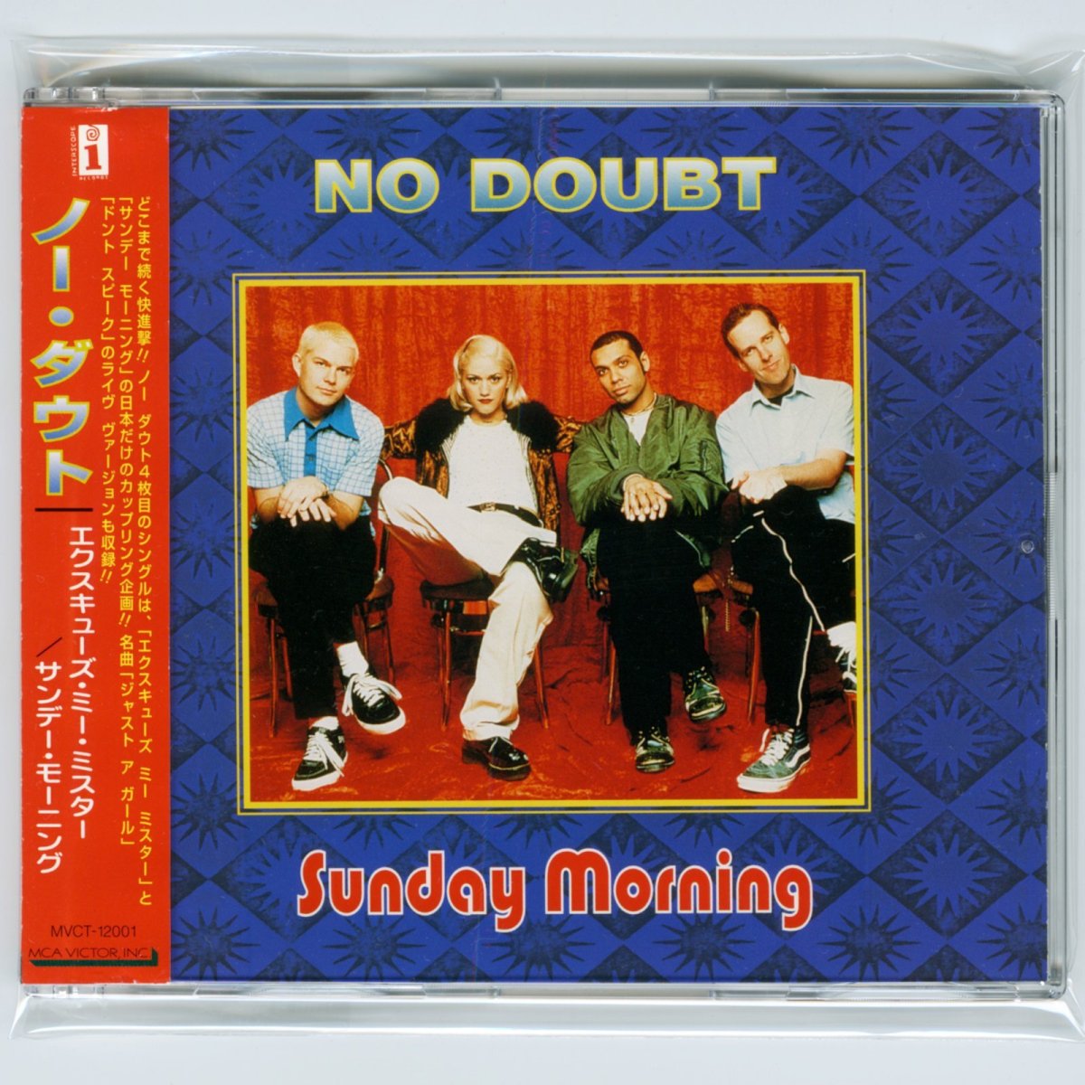 画像1: 【日本盤】No Doubt / Excuse Me Mr. / Sunday Morning [JPN Orig.LP][CD | MCA]【ユーズド】 (1)
