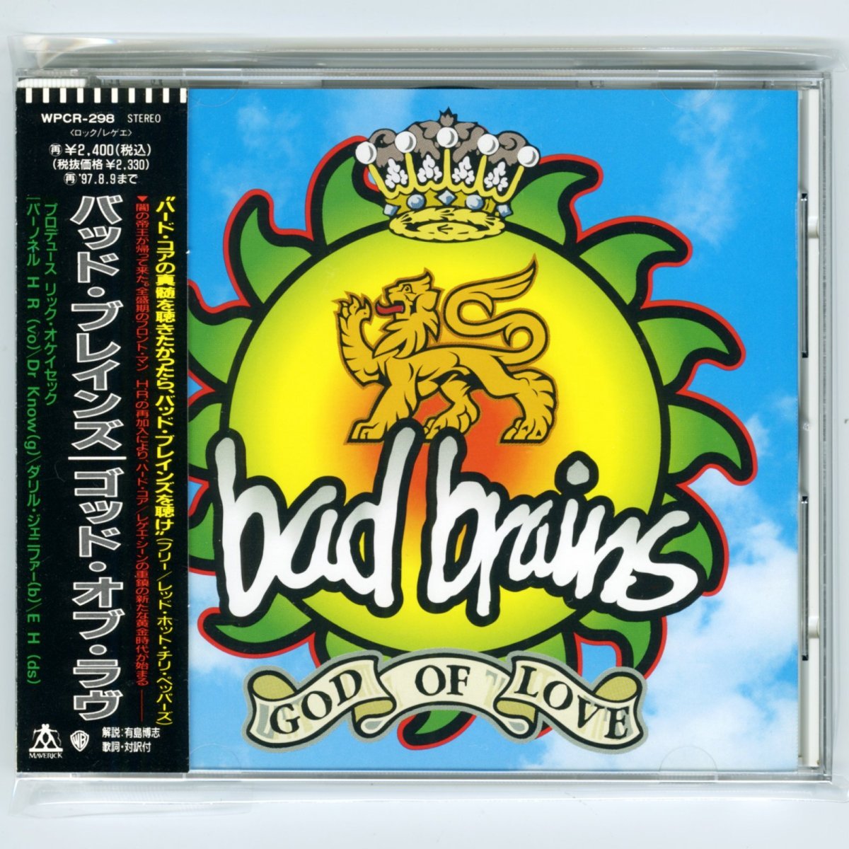 画像1: 【日本盤】Bad Brains / God Of Love [US Org.LP][CD | WEA]【ユーズド】 (1)