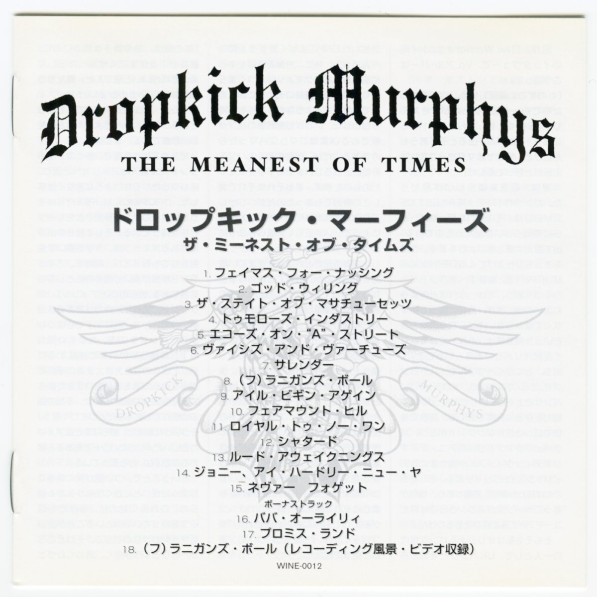 画像6: 【日本盤】Dropkick Murphys / The Meanest Of Times [JPN Orig.LP][CD | Solitary Man]【ユーズド】 (6)