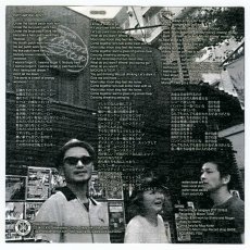 画像2: Water Closet / Moon Step [JPN Orig.EP] [7inch | Squirrel Fox]【ユーズド】 (2)