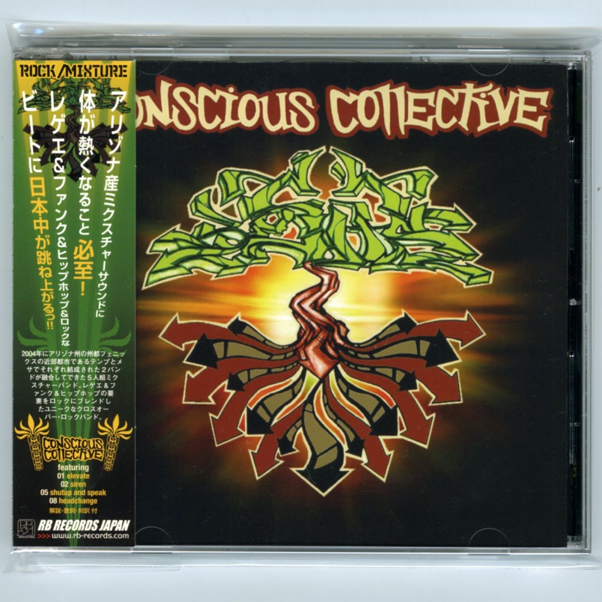 画像1: 【日本盤】Conscious Collective / Conscious Collective [JPN Orig.LP][CD | RB Records JAPAN]【ユーズド】 (1)