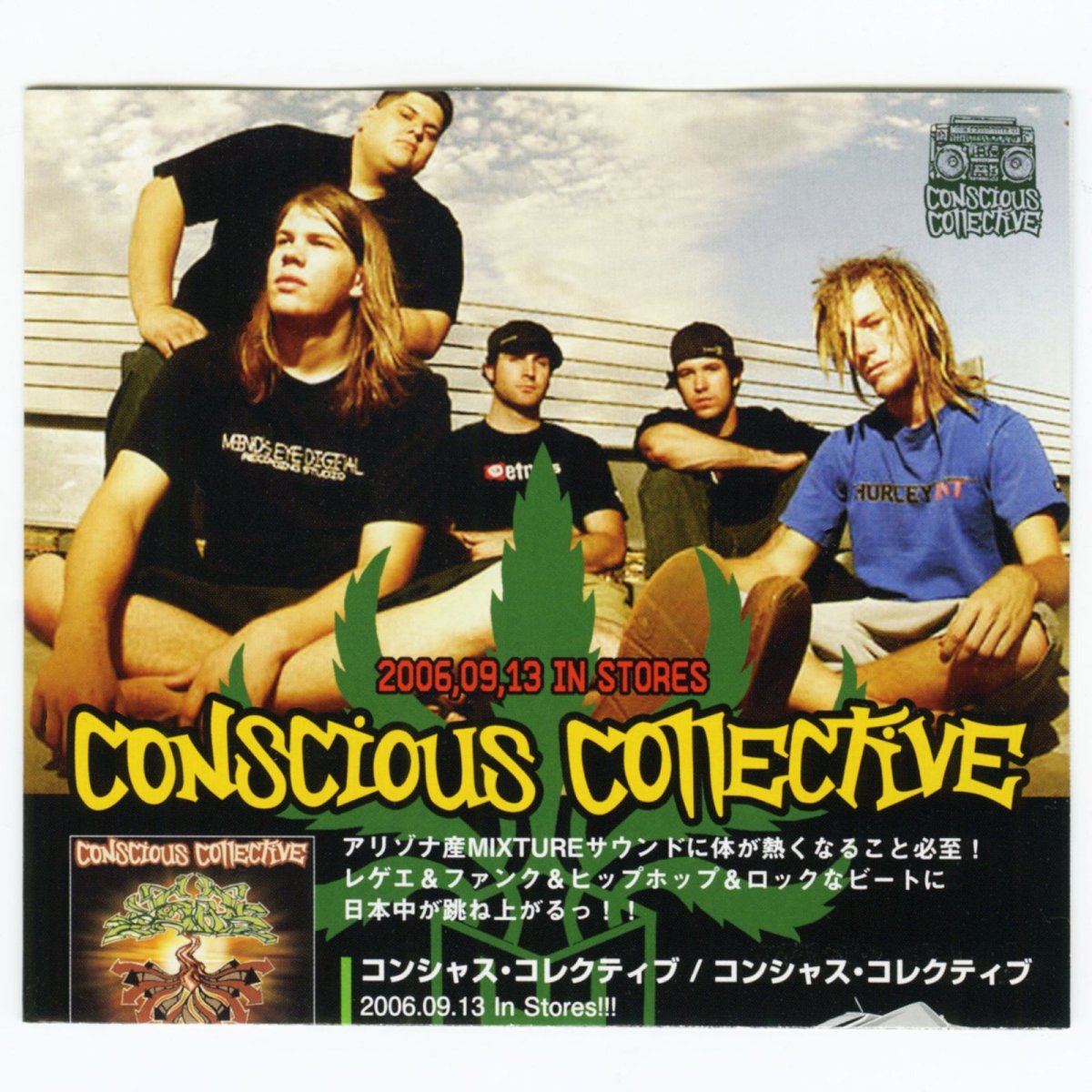 画像5: 【日本盤】Conscious Collective / Conscious Collective [JPN Orig.LP][CD | RB Records JAPAN]【ユーズド】 (5)