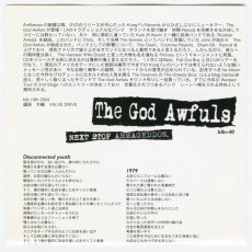 画像4: 【日本盤】The God Awfuls / Next Stop Armageddon [JPN Orig.LP | Enhanced][CD | Bullion]【ユーズド】 (4)