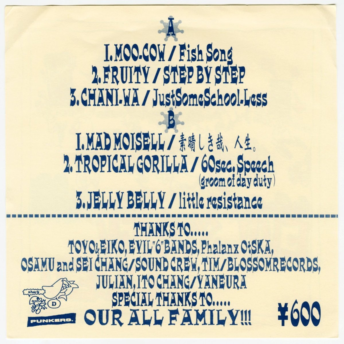 画像2: V.A. / Evil Surfin' Dred [JPN Orig.EP] [7inch | Shark・D Punkers]【未使用/新品】 (2)