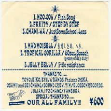 画像2: V.A. / Evil Surfin' Dred [JPN Orig.EP] [7inch | Shark・D Punkers]【未使用/新品】 (2)