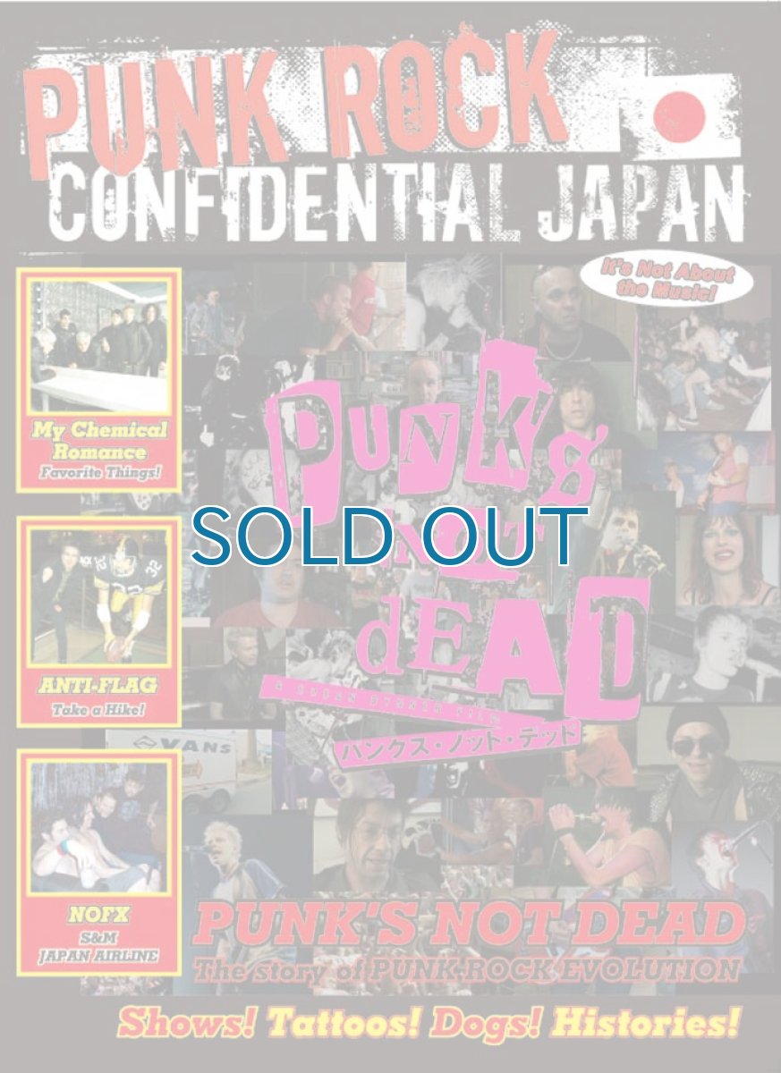 画像1: Punk Rock Confidential Japan Vol.2　2007年8月号 (1)