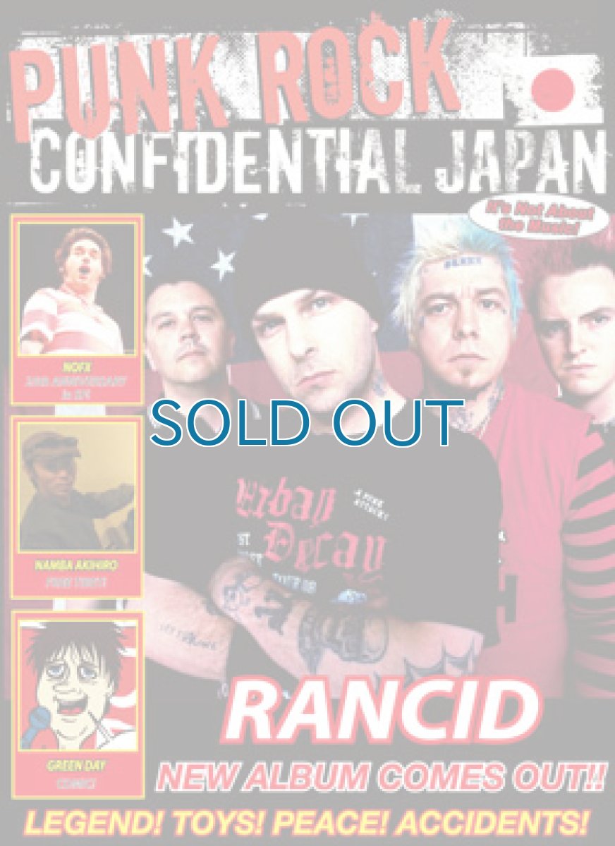 画像1: Punk Rock Confidential Japan Vol.8　2009年Spring号【残少】 (1)