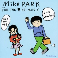 画像1: Mike Park / For the Love of Music (1)