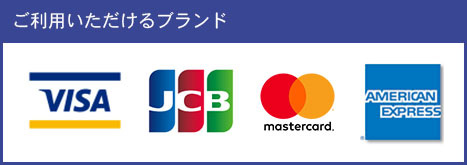 クレジットカード