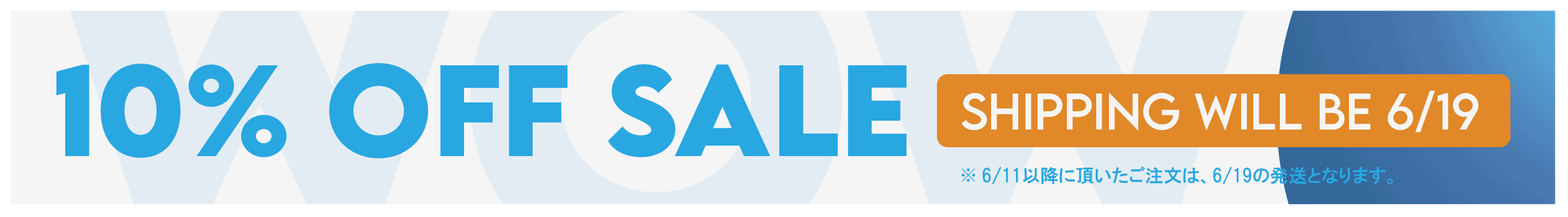 10%off Sale