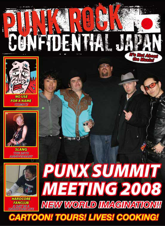 画像1: Punk Rock Confidential Japan Vol.5　2008年6月号 (1)