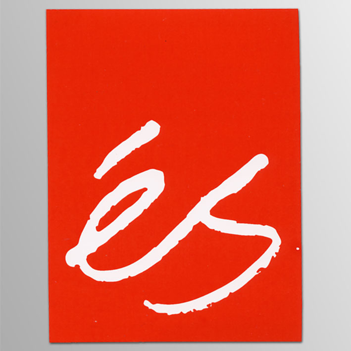 画像1: eS Shoes / Logo ステッカー (1)