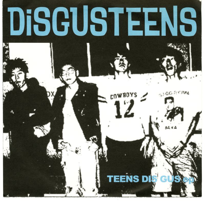 画像1: Disgusteens / Teens Dis Gus EP [7inch アナログ]【ユーズド】 (1)