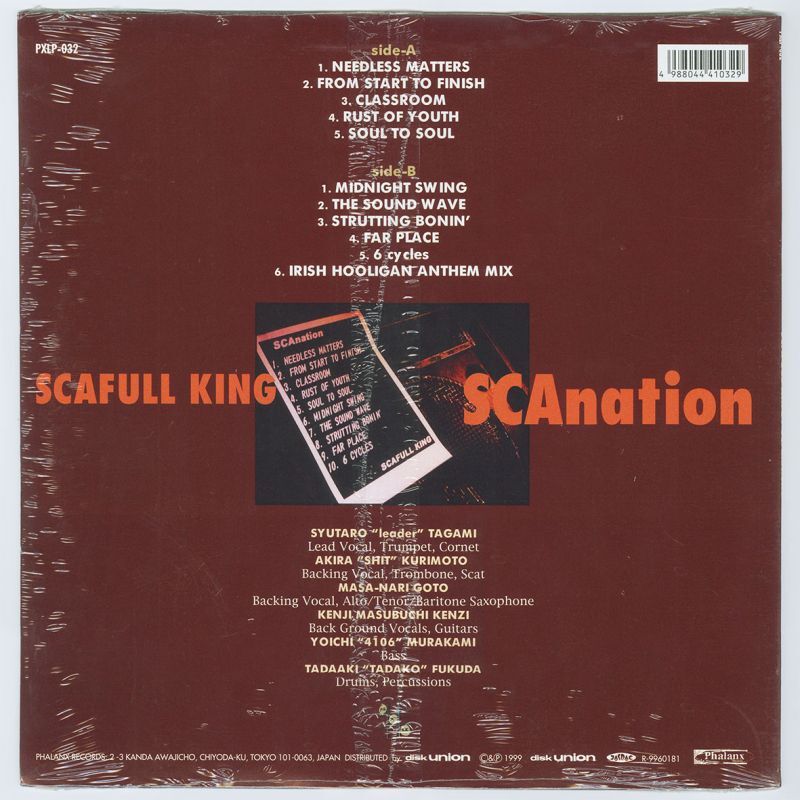 Scafull King / Scanation [12inch アナログ]【未開封新品】 - PUNK MART