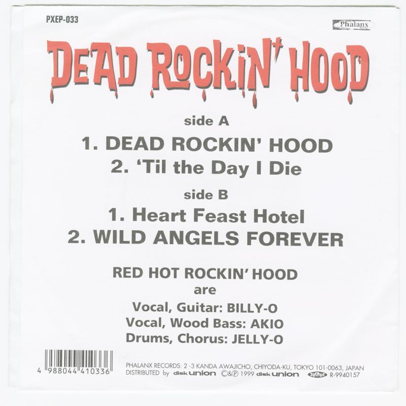 Red Hot Rockin Hood Dead Rockin Hood [7inch アナログ]【ユーズド】 Punk Mart