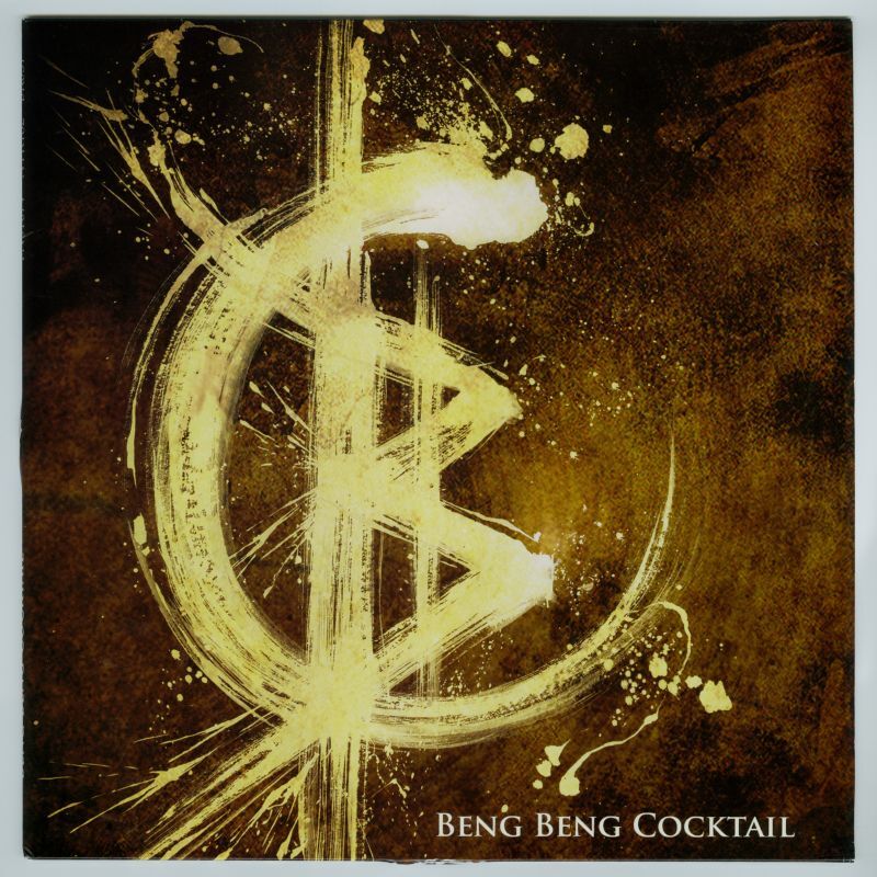 画像1: Beng Beng Cocktail / Untitled [France Orig.LP] [12inch | TNS]【ユーズド】 (1)