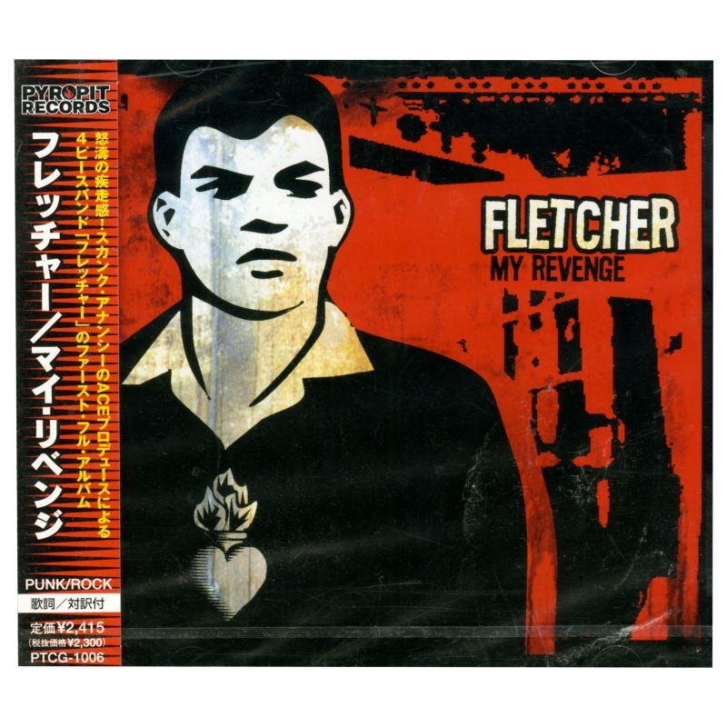 画像1: 【日本盤】Fletcher / My Revenge [JPN Org.LP] [CD | Pyropit] (1)