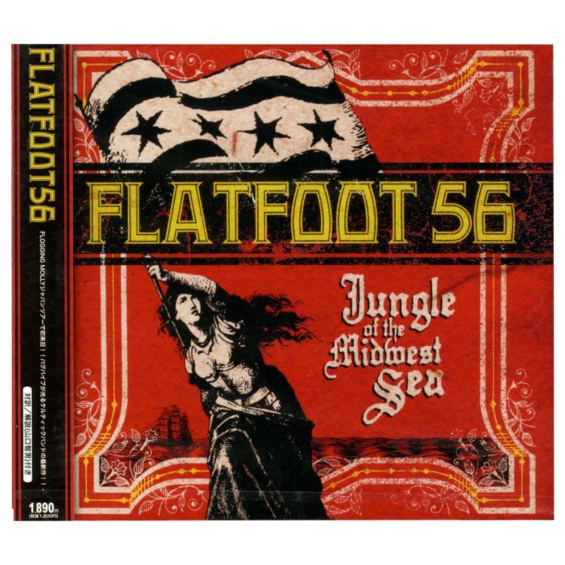 画像1: 【日本盤】Flatfoot 56 / Jungle Of The Midwest Sea [JPN Org.LP] [CD | Flicker]【新品】 (1)