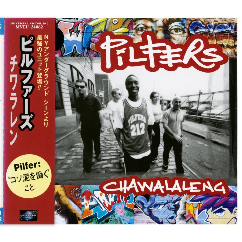 画像1: 【日本盤】Pilfers / Chawalaleng [JPN Org.LP] [CD | Universal]【日本盤】 (1)