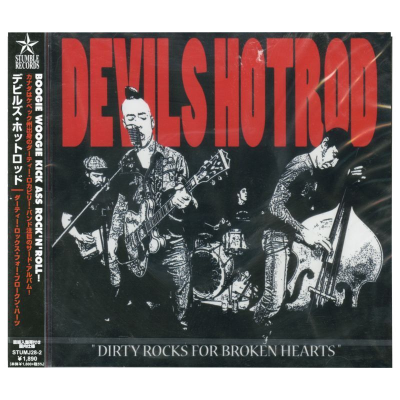 for　STUMBLE]【日本盤】　Broken　PUNK　Hearts　MART　[JPN　[CD　日本盤】Devils　Dirty　Hotrod　Rocks