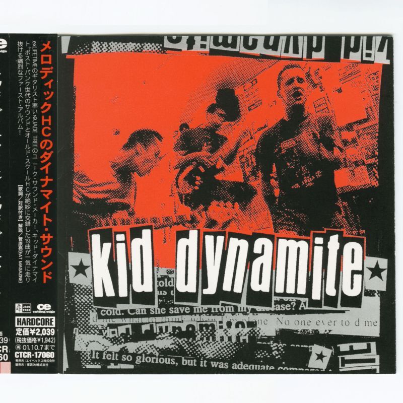 【日本盤】Kid Dynamite / Kid Dynamite [JPN Reissue LP][CD |  cutting edge]【ユーズド】